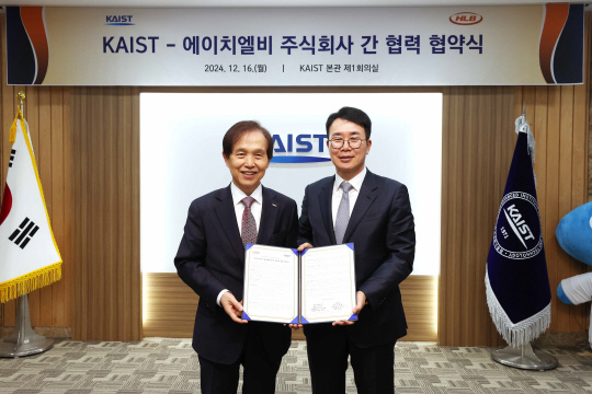 KAIST-HLB, Ų  ġ ž ߱ 